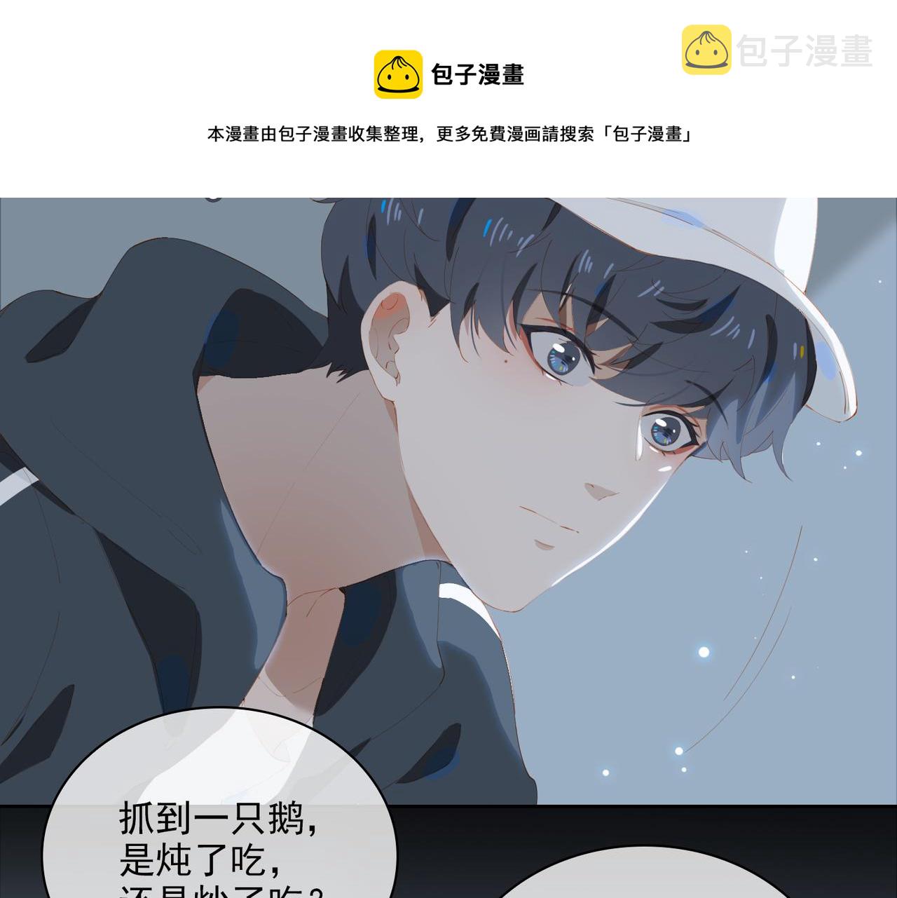 第36话  重逢36