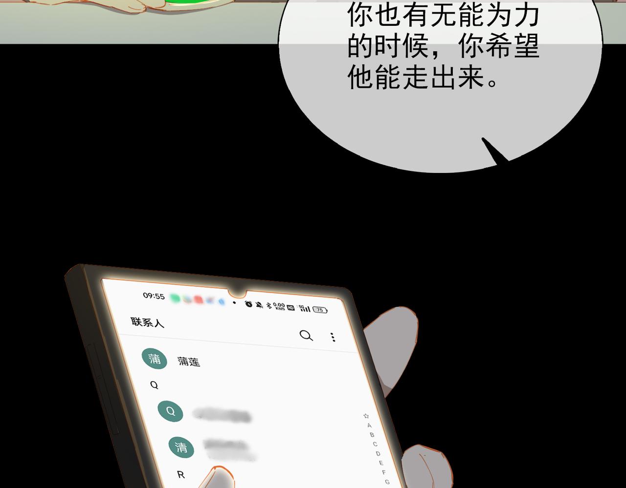 第57话 选择80