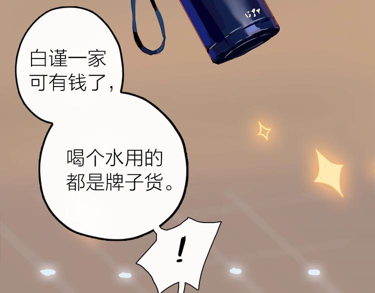 第3话  小天鹅126