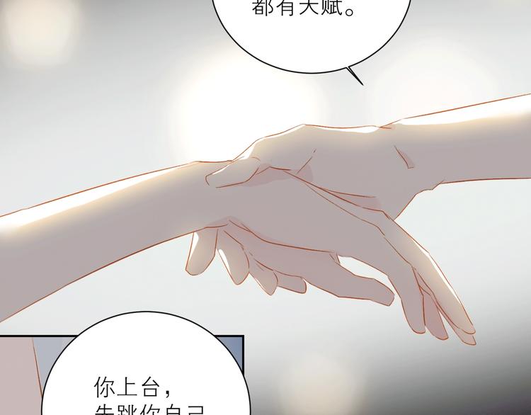 第30话 绝美的他32