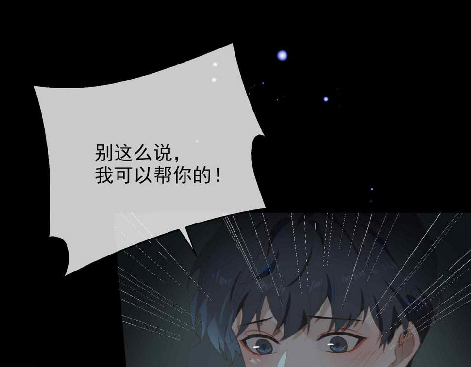 外传9 互通心意12