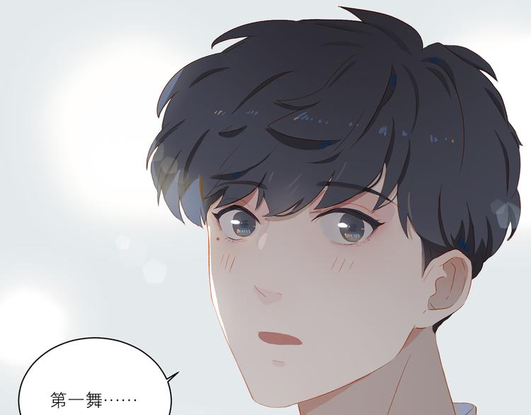第43话 来仪舞馆94