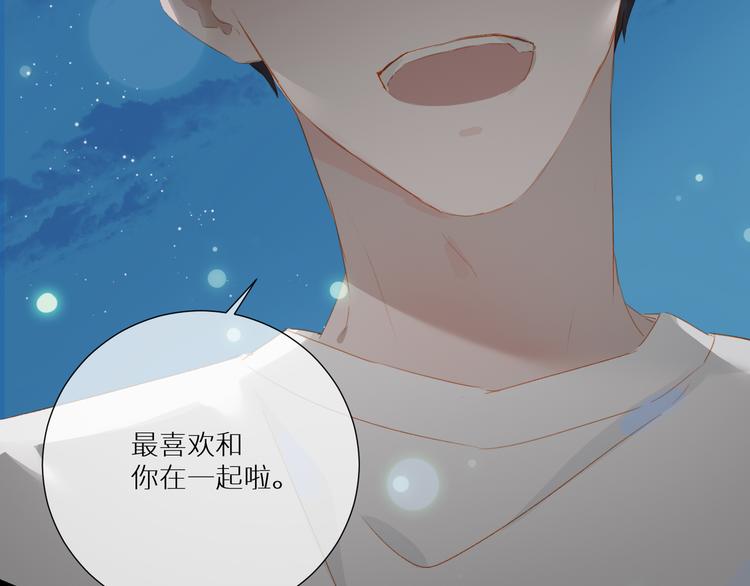 第53话 变形计63