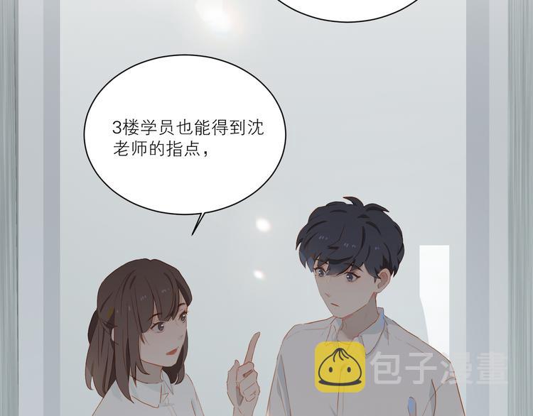 第44话 殿堂9