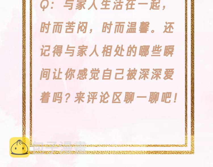 第47话 父爱102