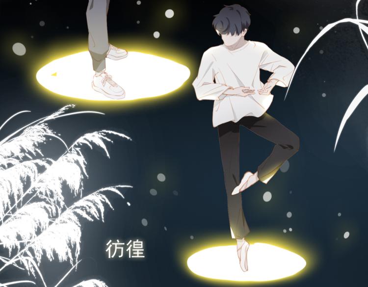 第11话  天鹅湖42