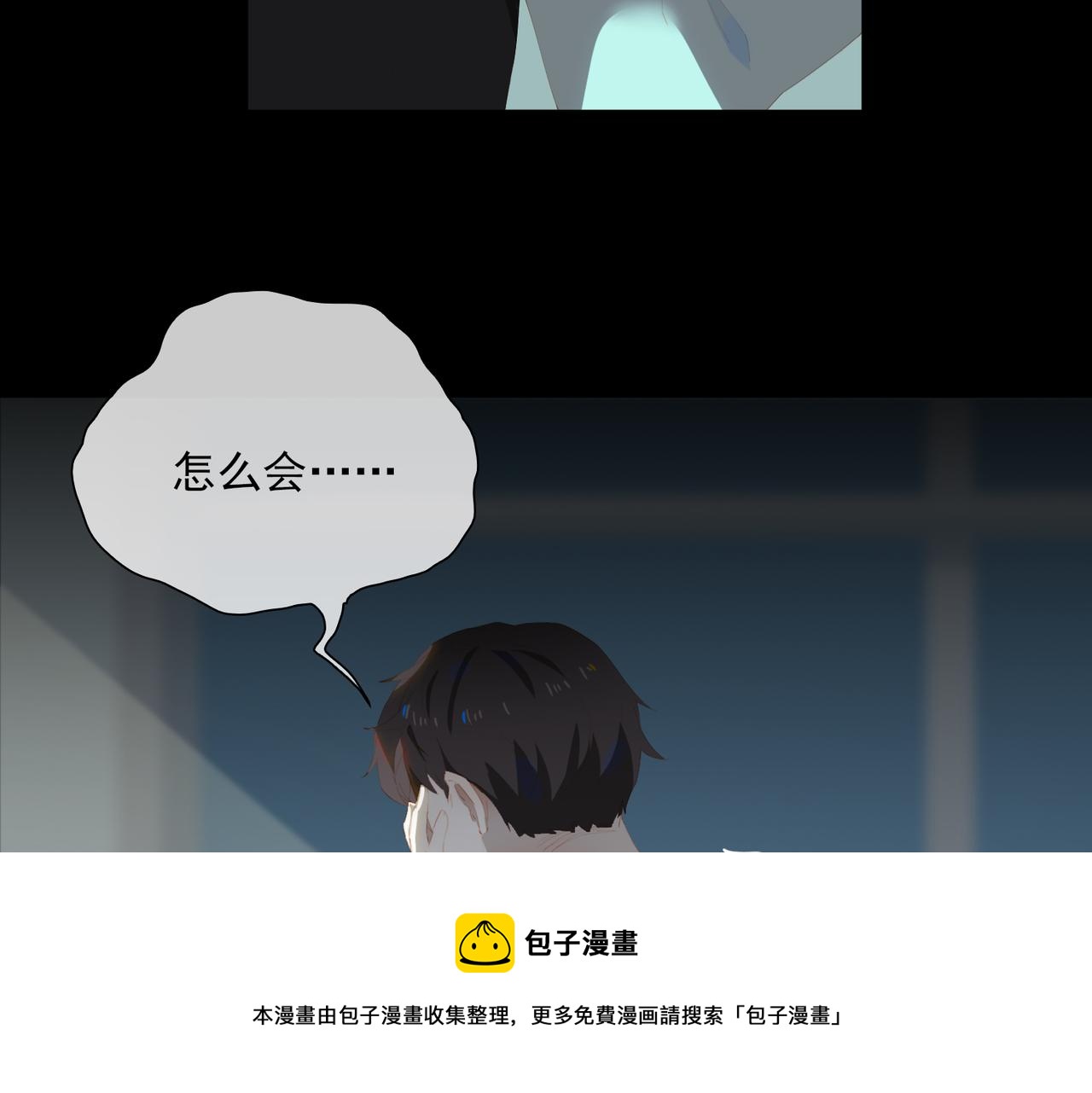 第33话 怀念与希望76