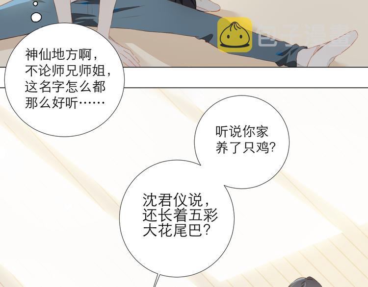 第46话 热切13