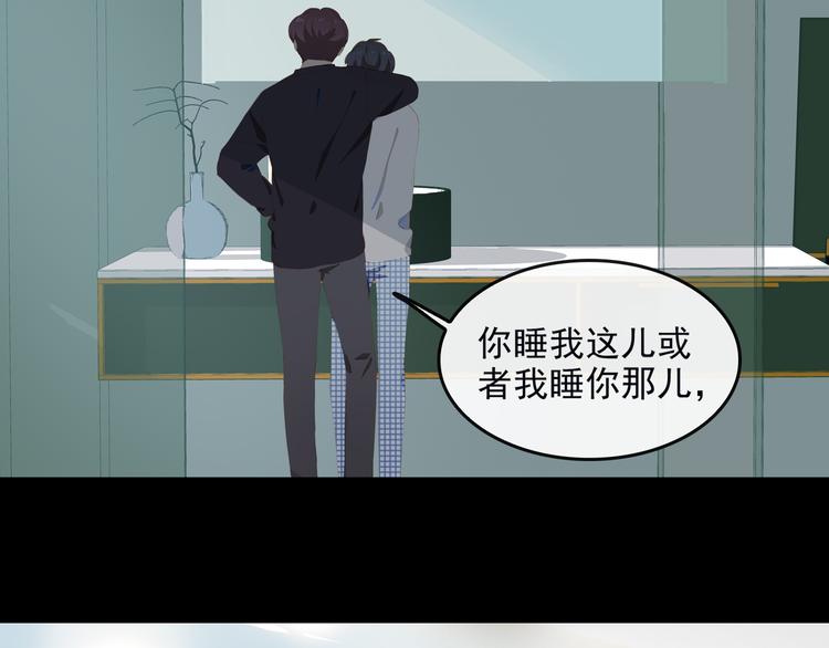 第67话 体贴78