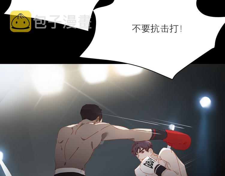 第38话 耍帅10