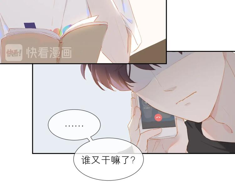 第19话 等你回来33