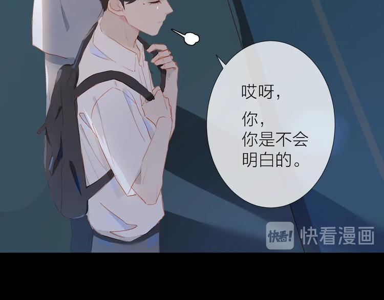 第18话  平等的梦想26