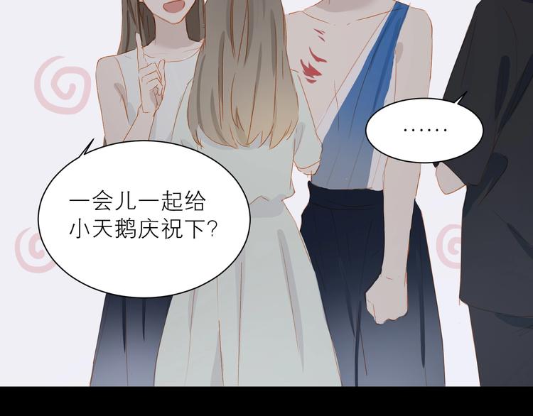 第31话 梦之光93