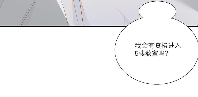 第43话 来仪舞馆112