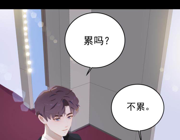 第3话 特别有钱的舞迷~35
