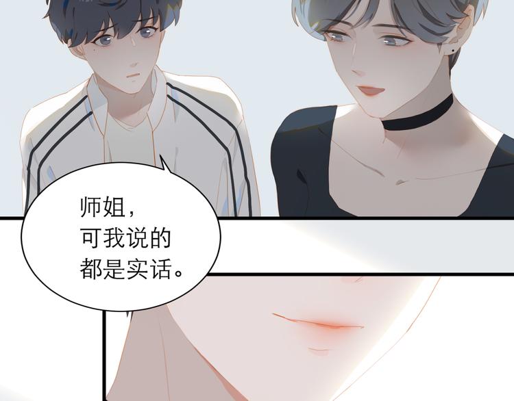 第61话  欺负26