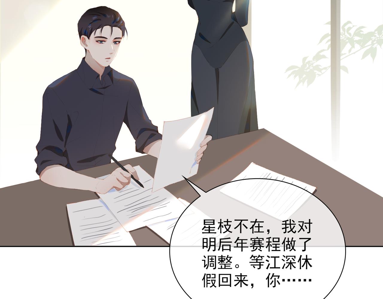 第36话  重逢5