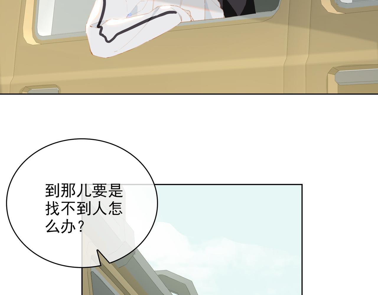 第39话 去草原67