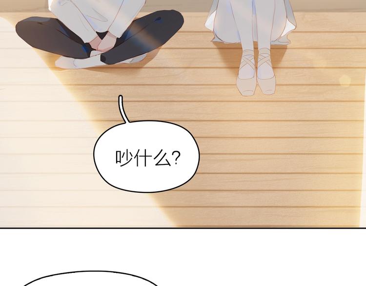 第15话 梦想11