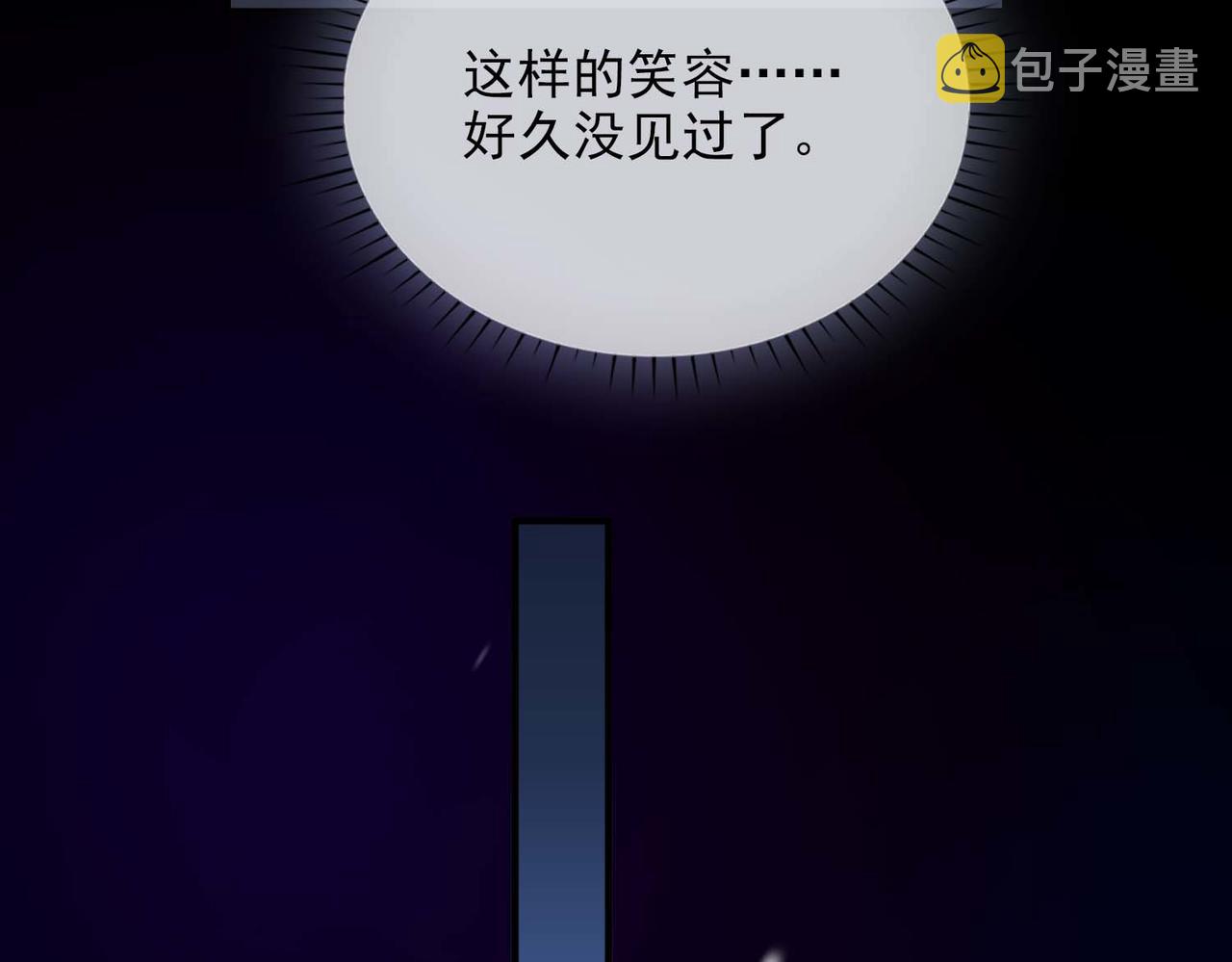 第62话 和我在一起48