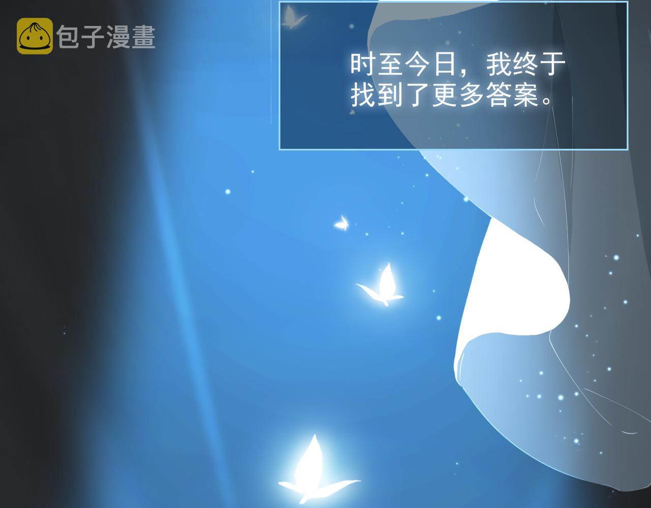第54话特殊告白24