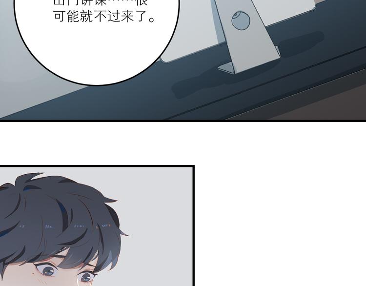 第43话 来仪舞馆73