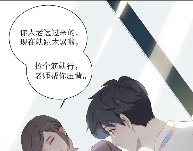 第45话 师姐57