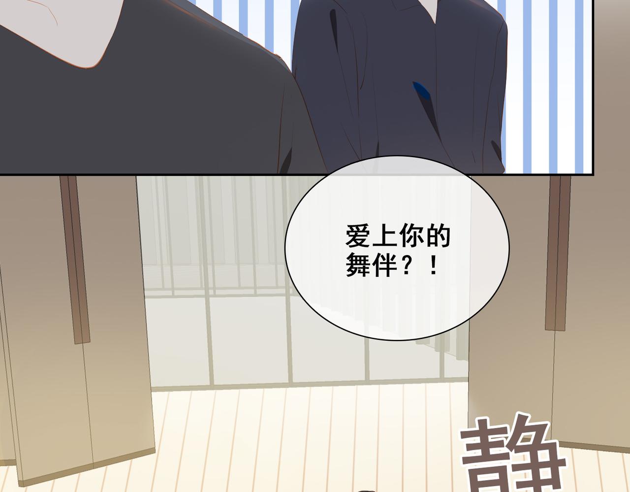 第19话 瓶颈45