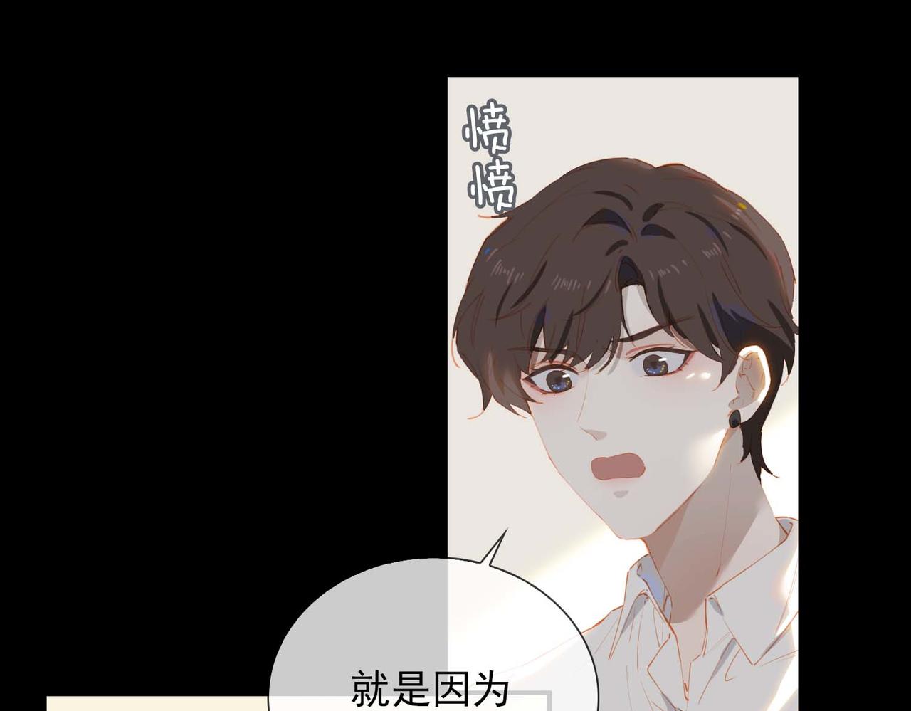 第65话 你是我的护身符18