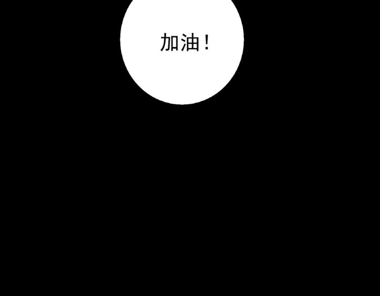 第2话 跳天鹅湖的传统96