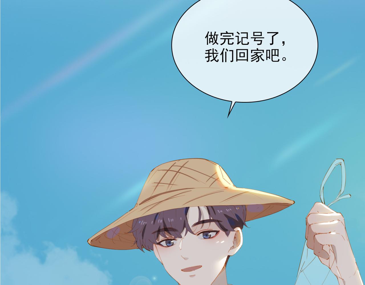 第50话坦白18