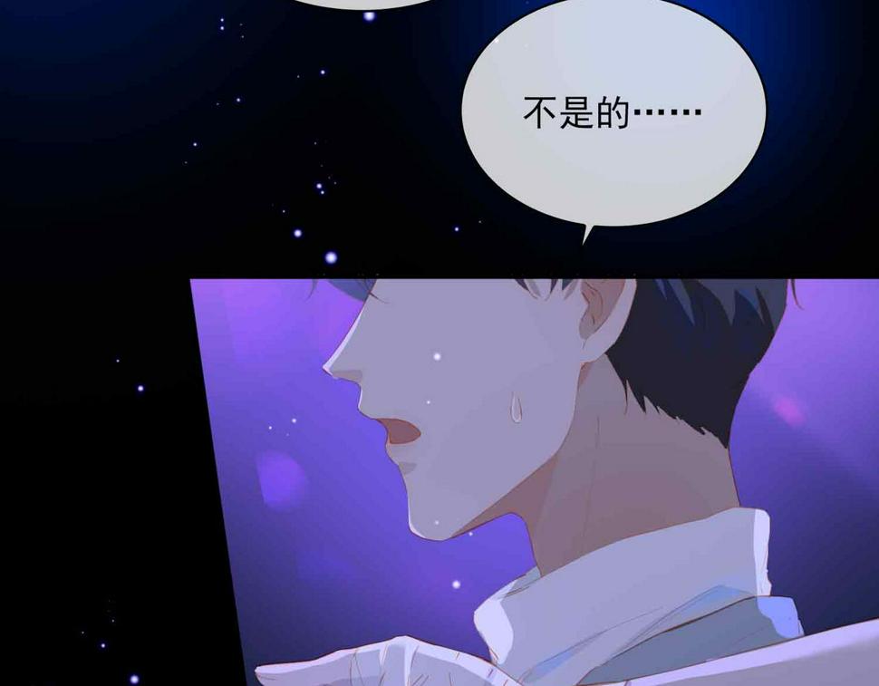 外传7 我想踏入你的世界16