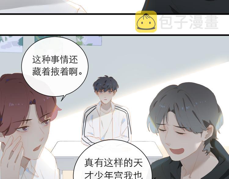 第61话  欺负10