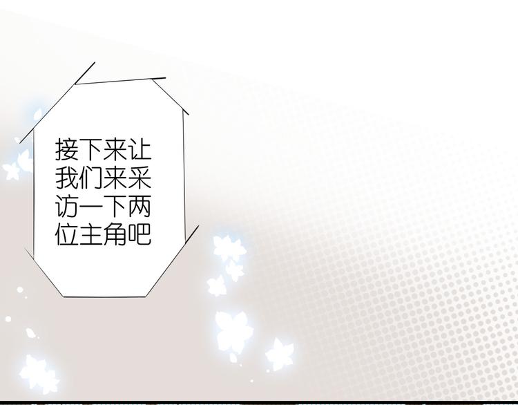 番外 探病22