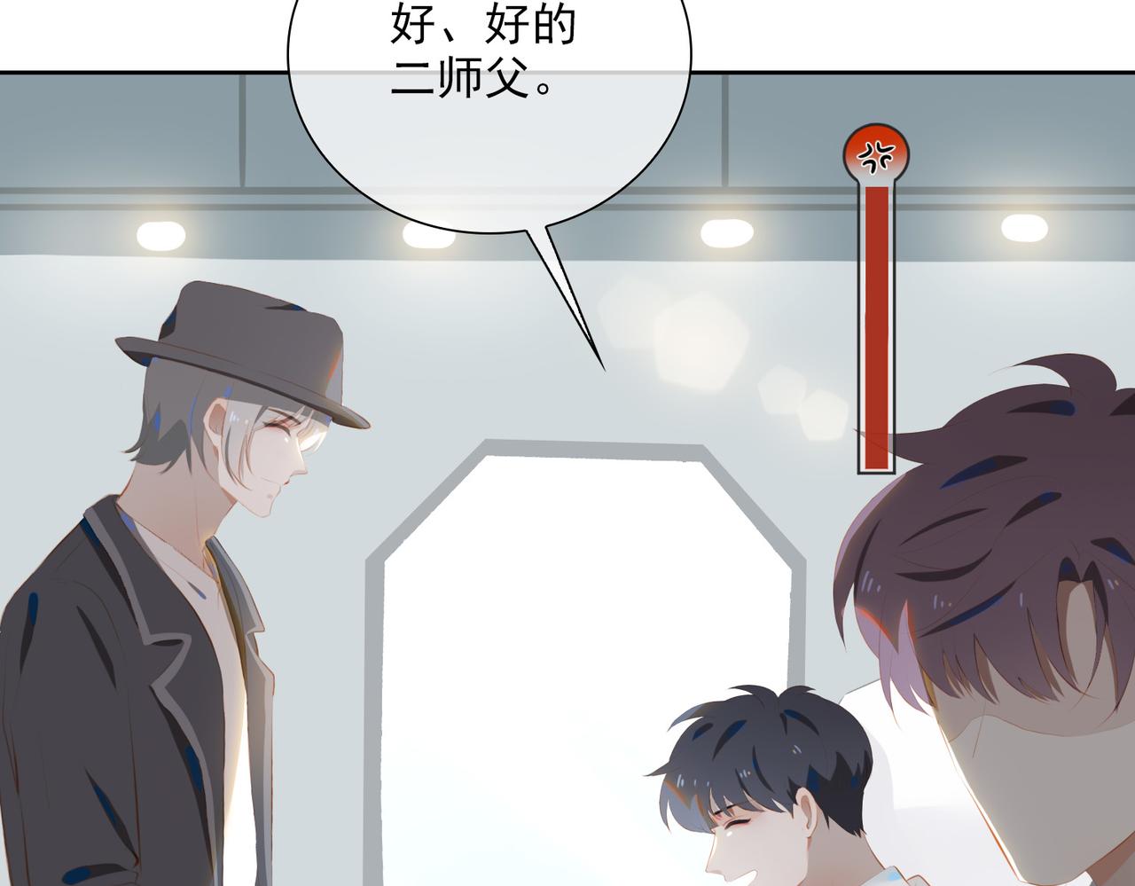 第21话 第一次出国115