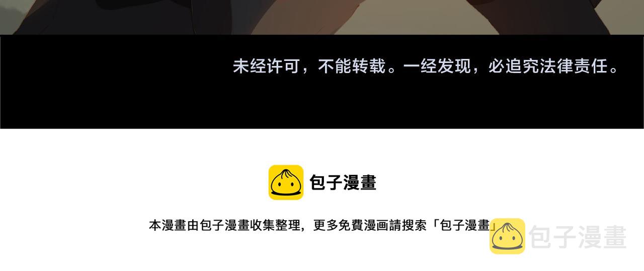 第41话 你是我的星72