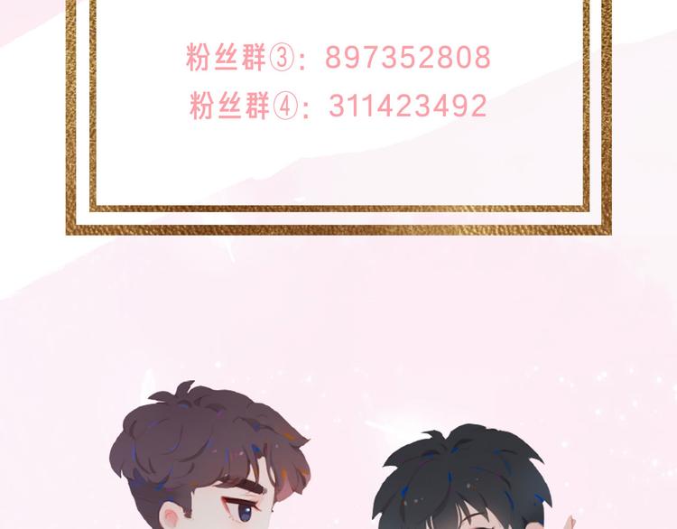 第66话 担心62