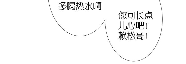 番外 探病21