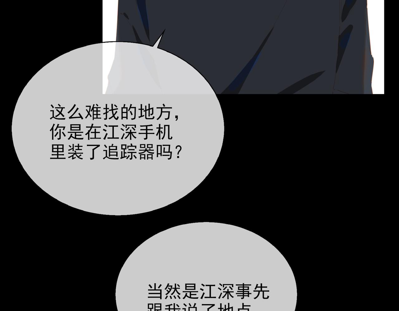 第58话 带我回家吧！34