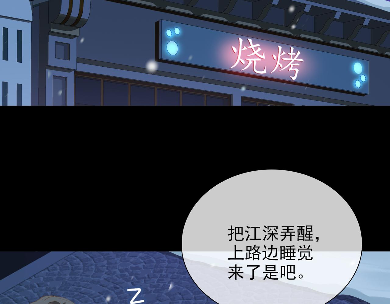 第58话 带我回家吧！23