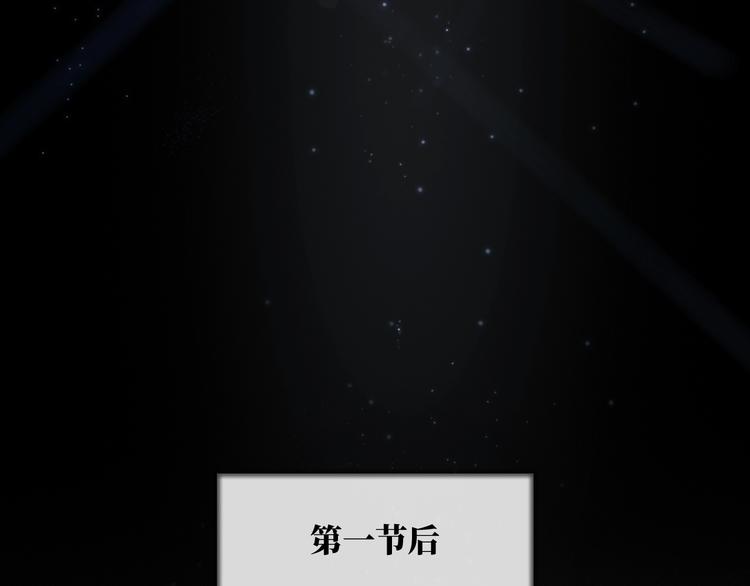 第29话 绽放50
