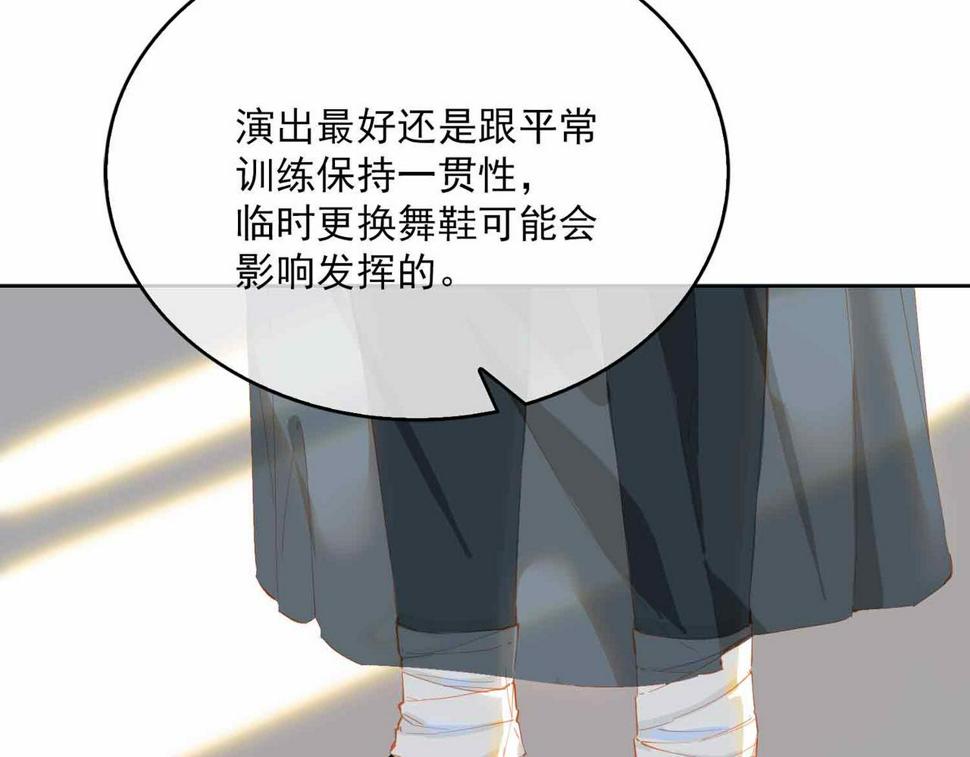 外传9 互通心意70