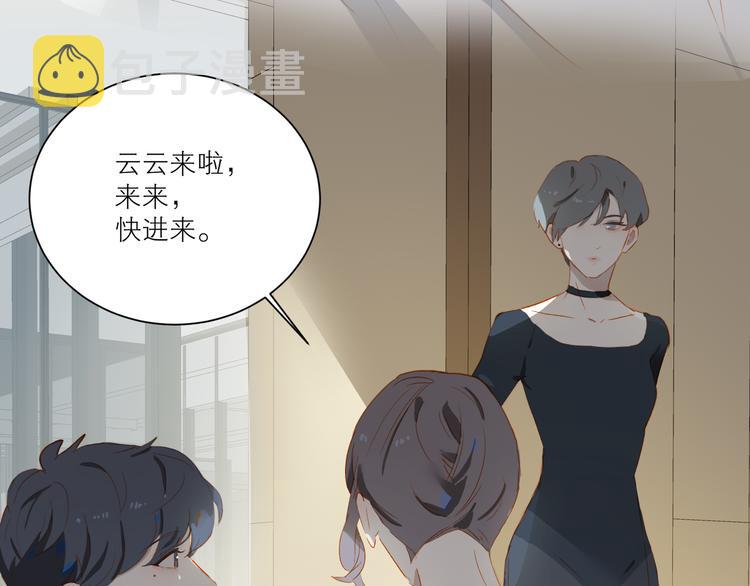 第45话 师姐80