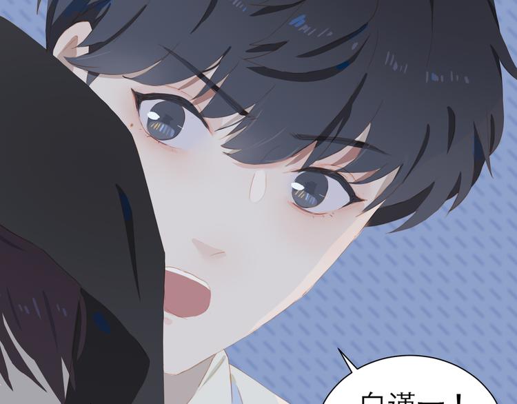 第59话 甜甜的21