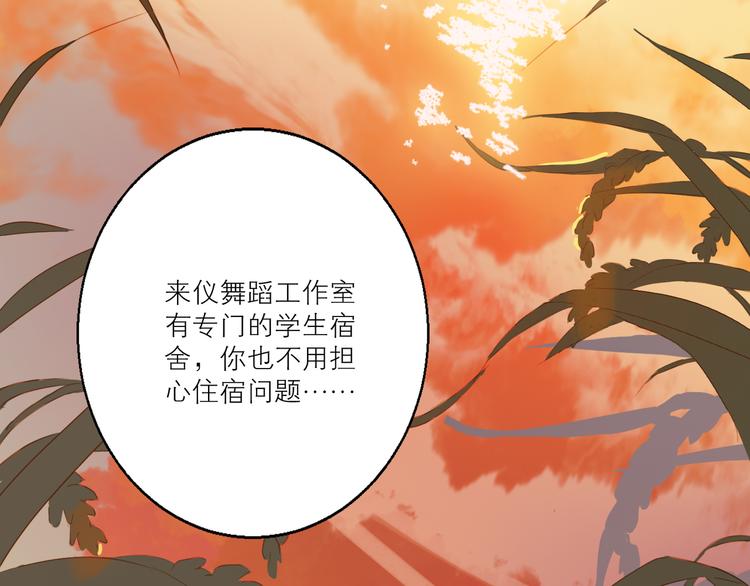 第47话 父爱42