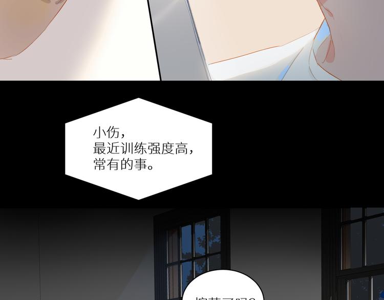 第51话 信任32
