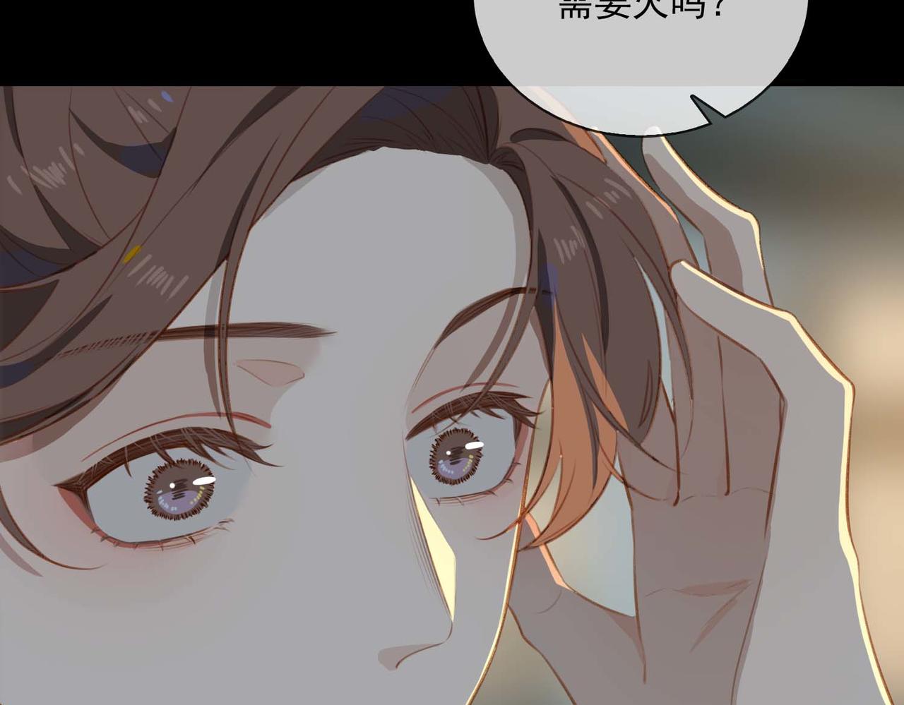 番外 狗毛篇（上）63
