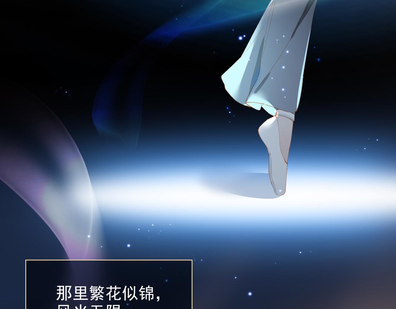 第53话萤火相送92
