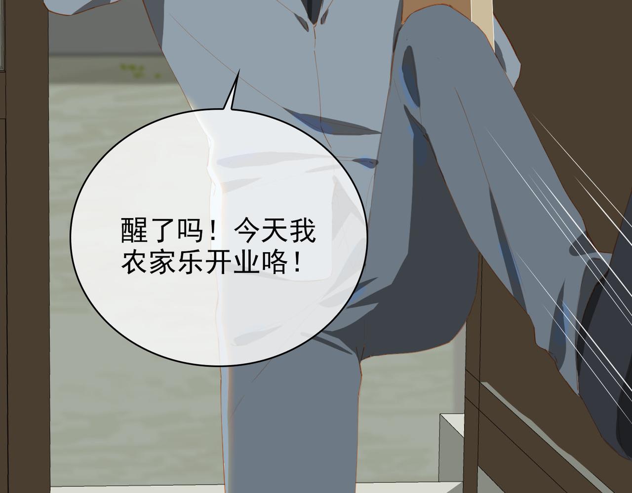 完结篇下 不息向前18