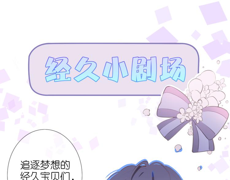 番外 探病0